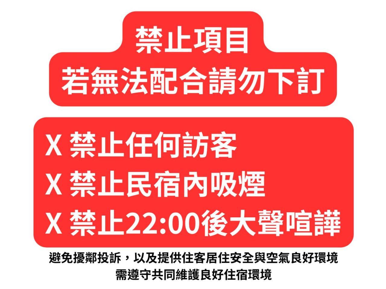 台南悠然民宿unabnb Extérieur photo